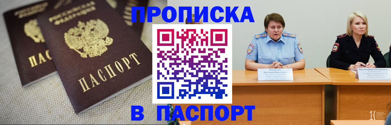 регистрация для школы в Донском